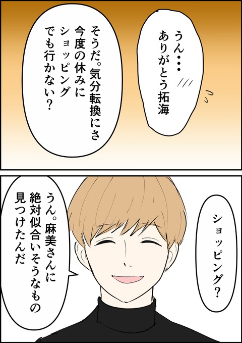 イラスト16_出力_020