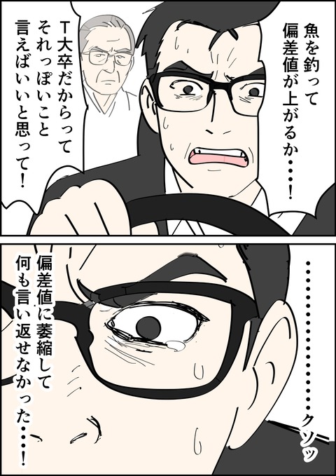 イラスト7_出力_008