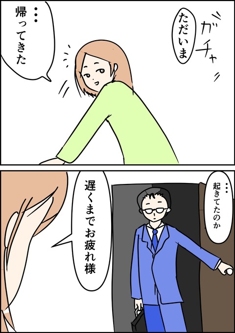 イラスト3のに_出力_009