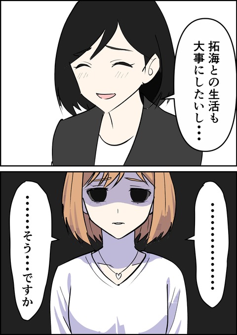 イラスト15_出力_012