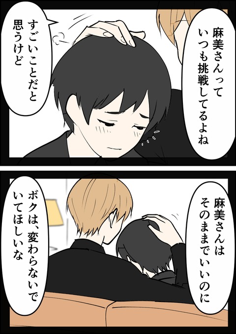 イラスト16_出力_014