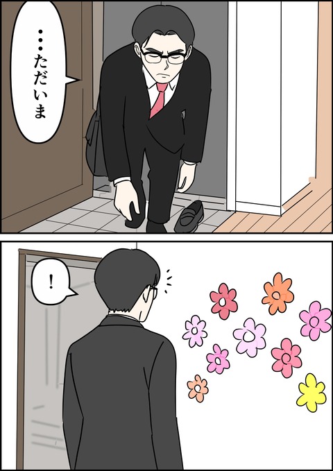 イラスト32_出力_016