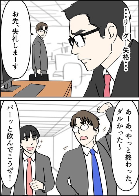 イラスト8_出力_013