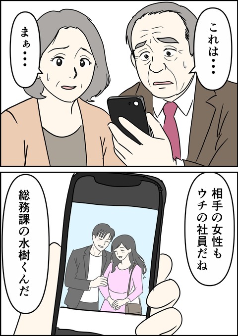 イラスト21_出力_003