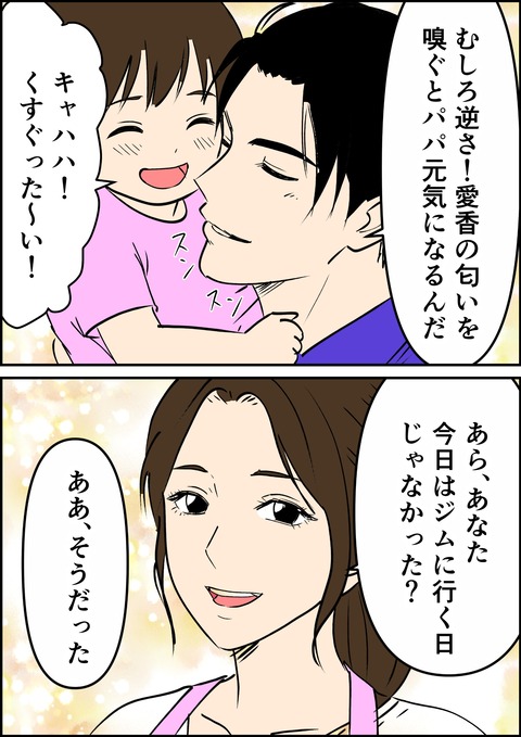 イラスト40_出力_018