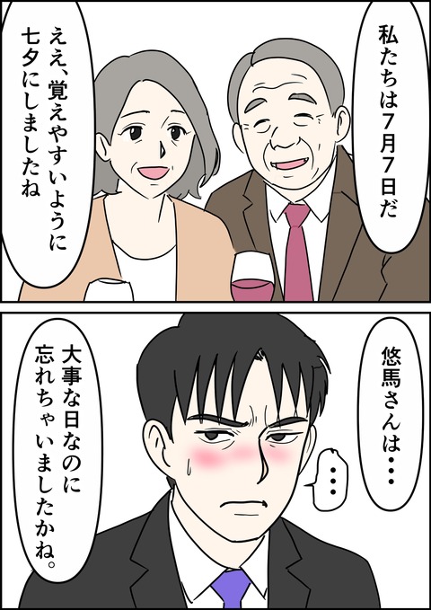 イラスト20_出力_009