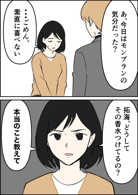 イラスト24_出力_009