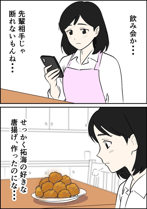 イラスト18_出力_016