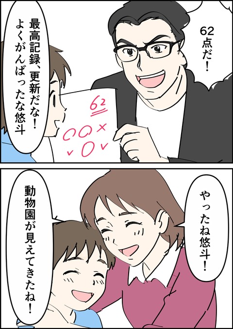 イラスト2_出力_016