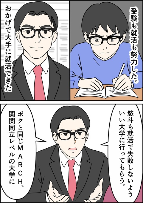 イラスト34_出力_006