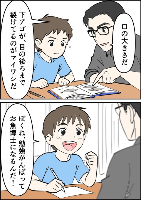 イラスト11_出力_023