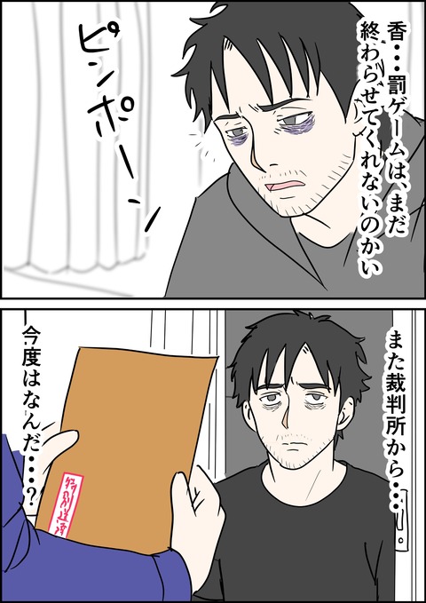 イラスト28_出力_015