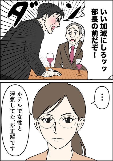 イラスト20_出力_014