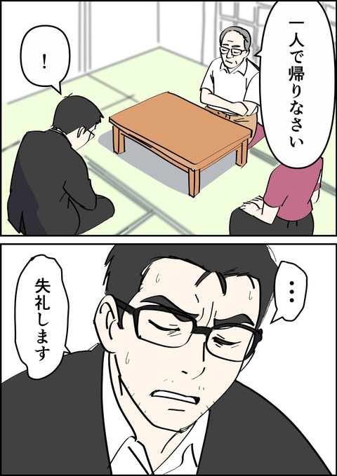 イラスト7_出力_005