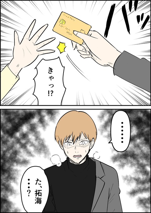 イラスト43_出力_010