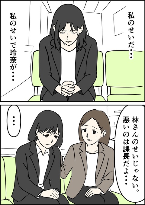 イラスト17_出力_007