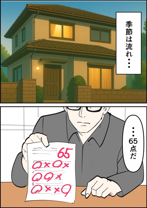 イラスト11_出力_021