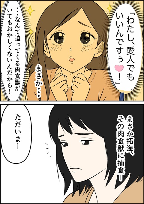 イラスト24_出力_005