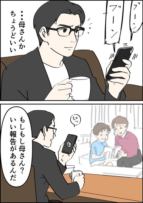 イラスト_出力_017