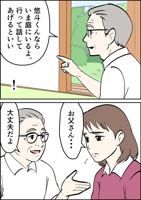 イラスト10_出力_001