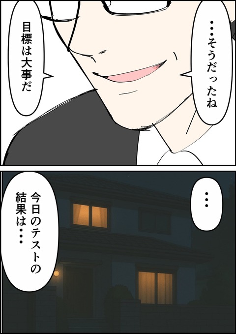 イラスト2_出力_015