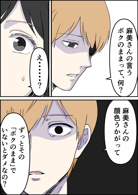 イラスト44_出力_007