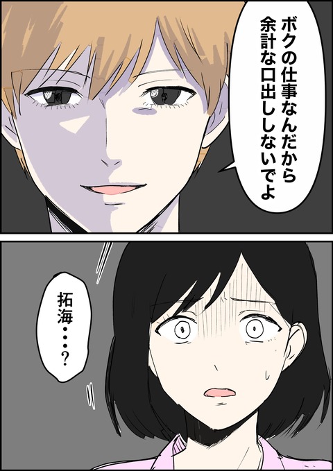 イラスト44_出力_004