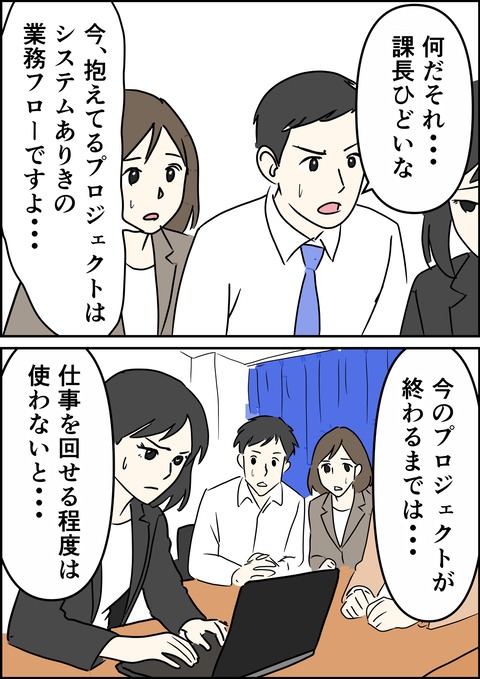 イラスト3_出力_014