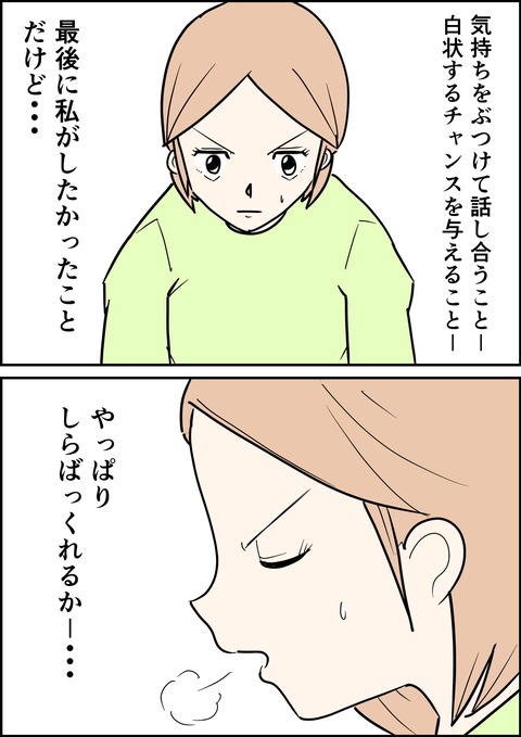 イラスト_出力_019