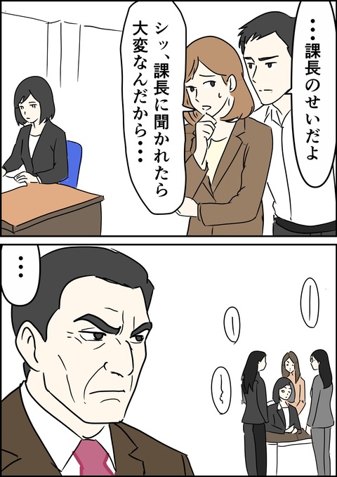 イラスト17_出力_018