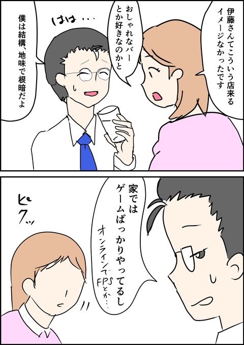 イラスト3のに_出力_002