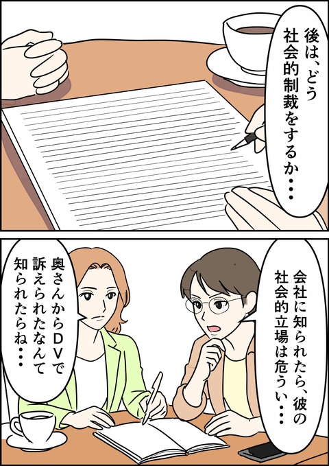 イラスト15_出力_004