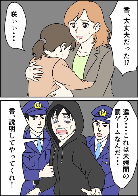 イラスト29_出力_016