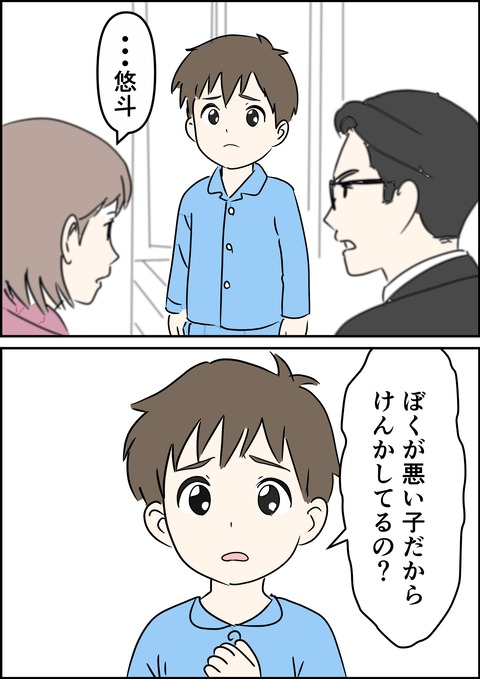 イラスト34_出力_019