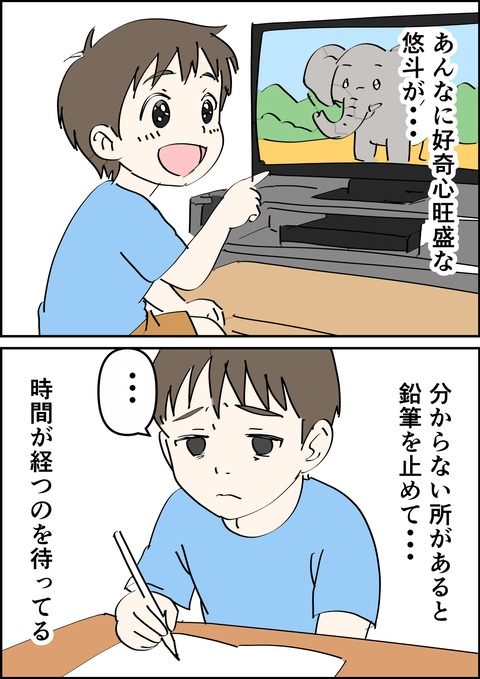 イラスト37_出力_018