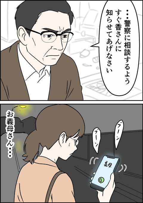 イラスト28_出力_020