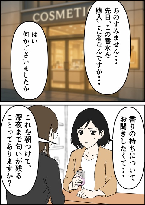 イラスト23_出力_018