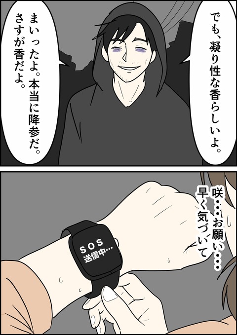 イラスト29_出力_011