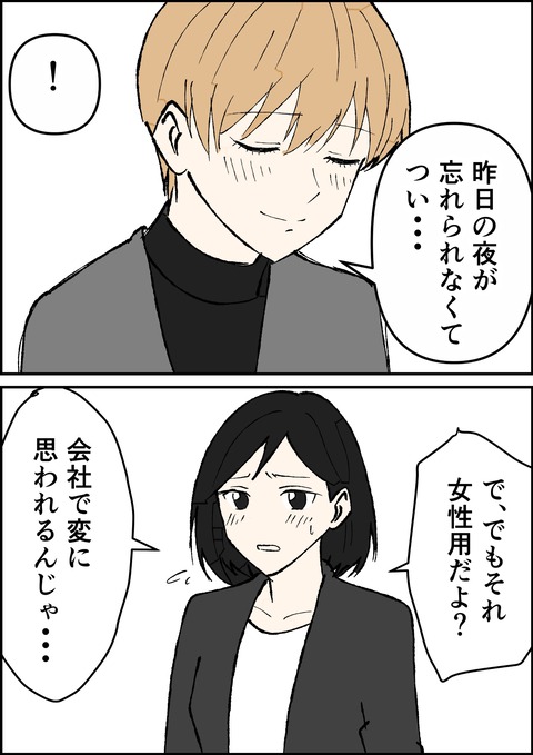 イラスト18_出力_002