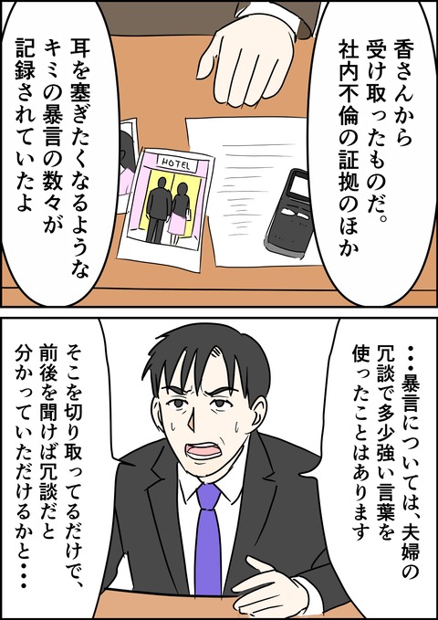 イラスト23_出力_015