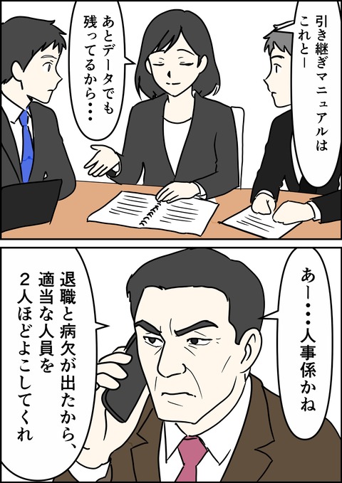 イラスト17_出力_020