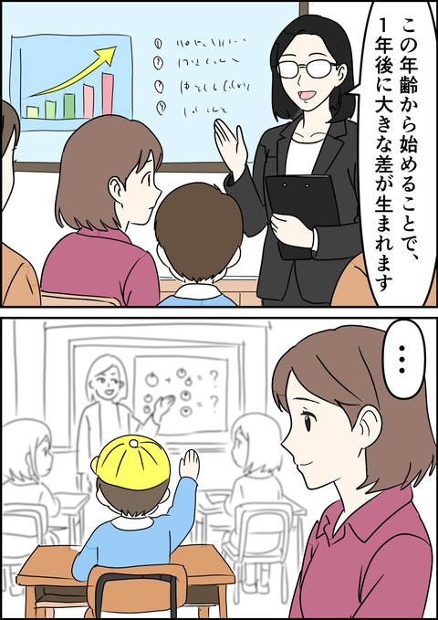 イラスト31_出力_016