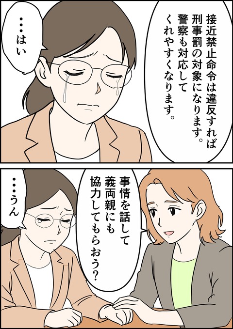 イラスト28_出力_014