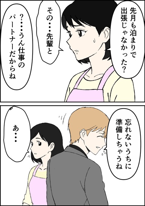 イラスト23_出力_013