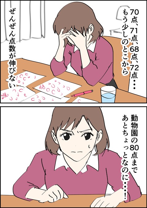 イラスト3_出力_012