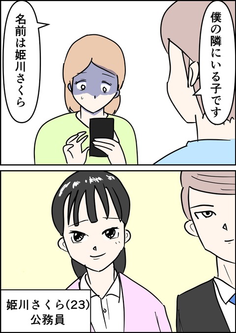 イラスト4_出力_006