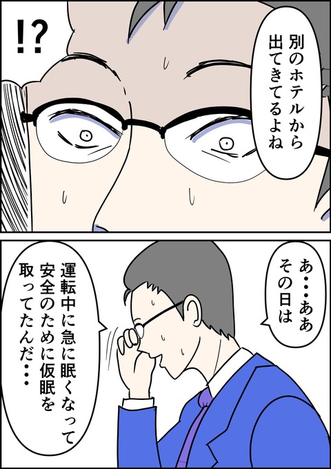 イラスト6_出力_014