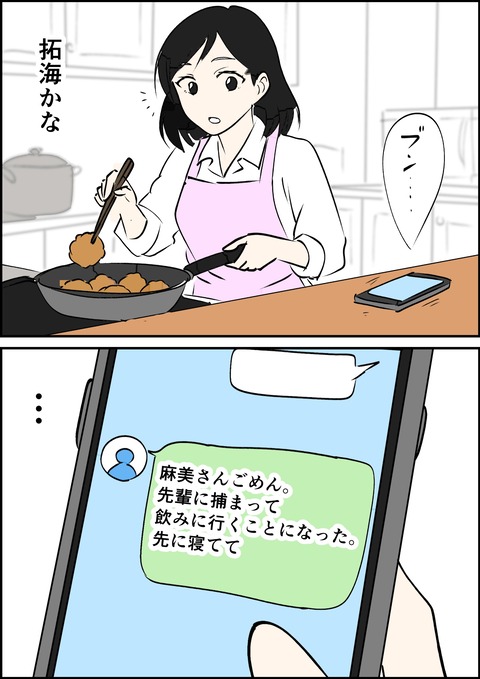 イラスト18_出力_015