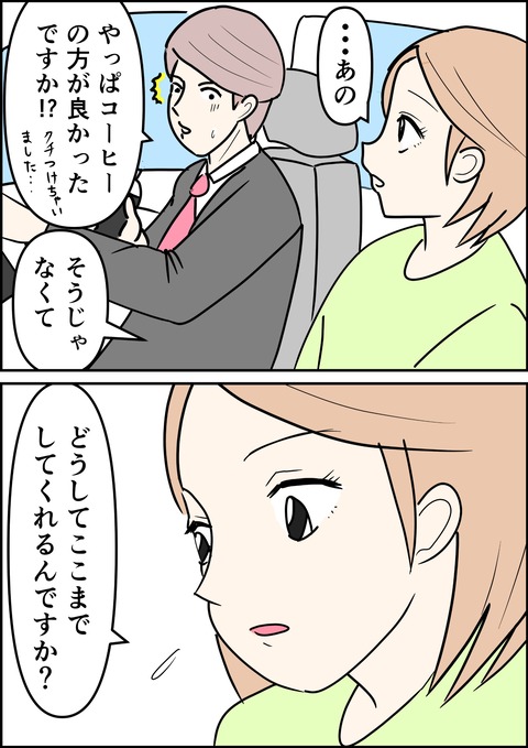 イラスト5_出力_006