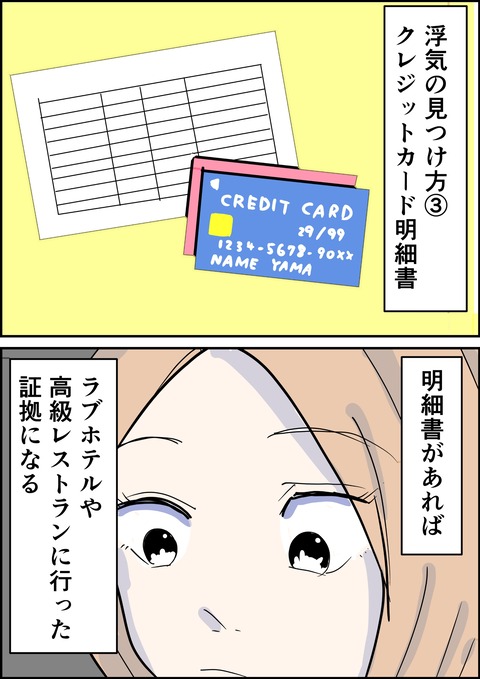 イラスト2_出力_013